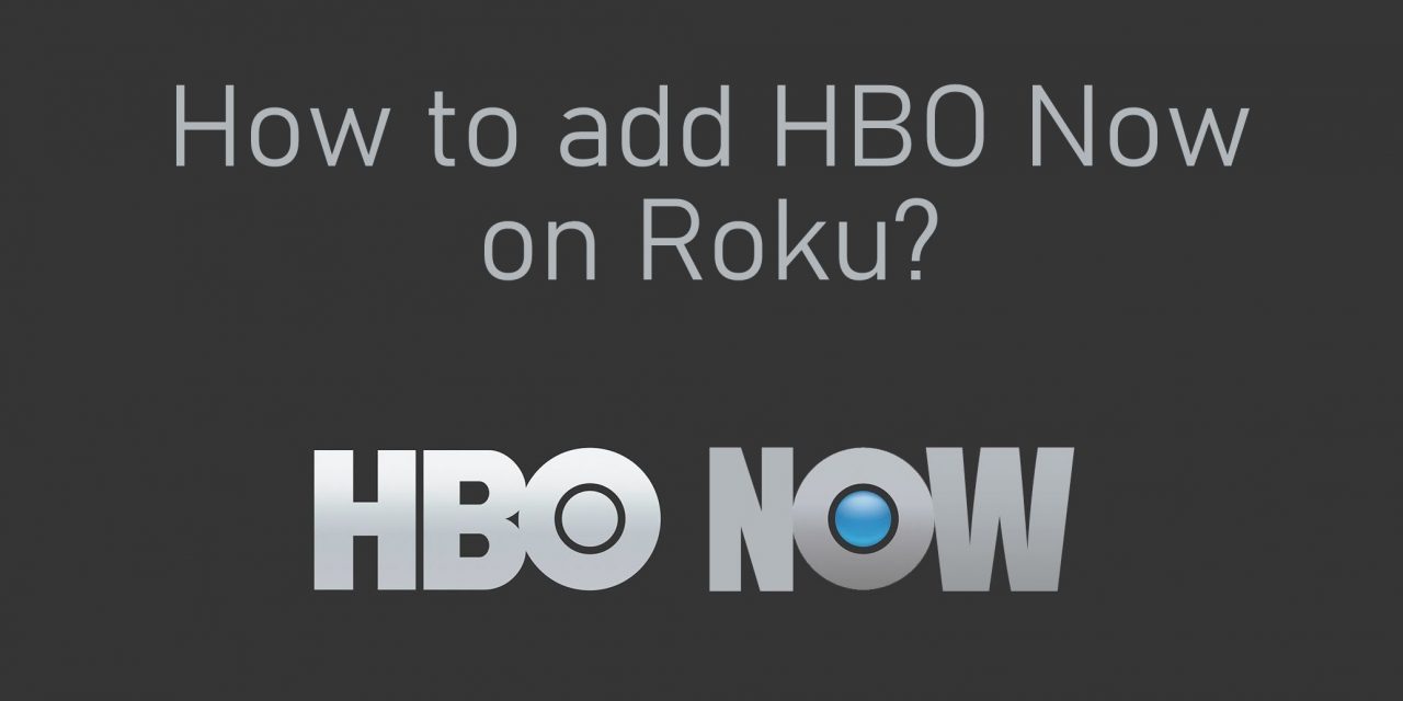 How to add HBO NOW on Roku [Complete Guide]