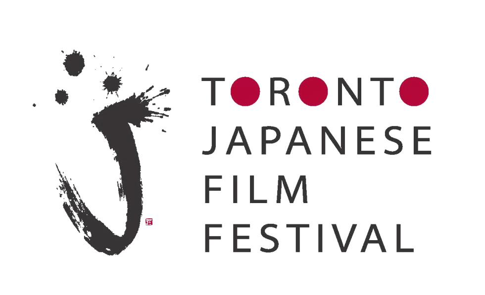 Japanese channels Toronto Japanese film festival on Roku
