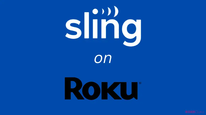 How to Install and Activate Sling TV on Roku